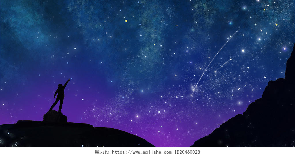 蓝色唯美太空星球星星梦幻星空人物星云银河展板背景